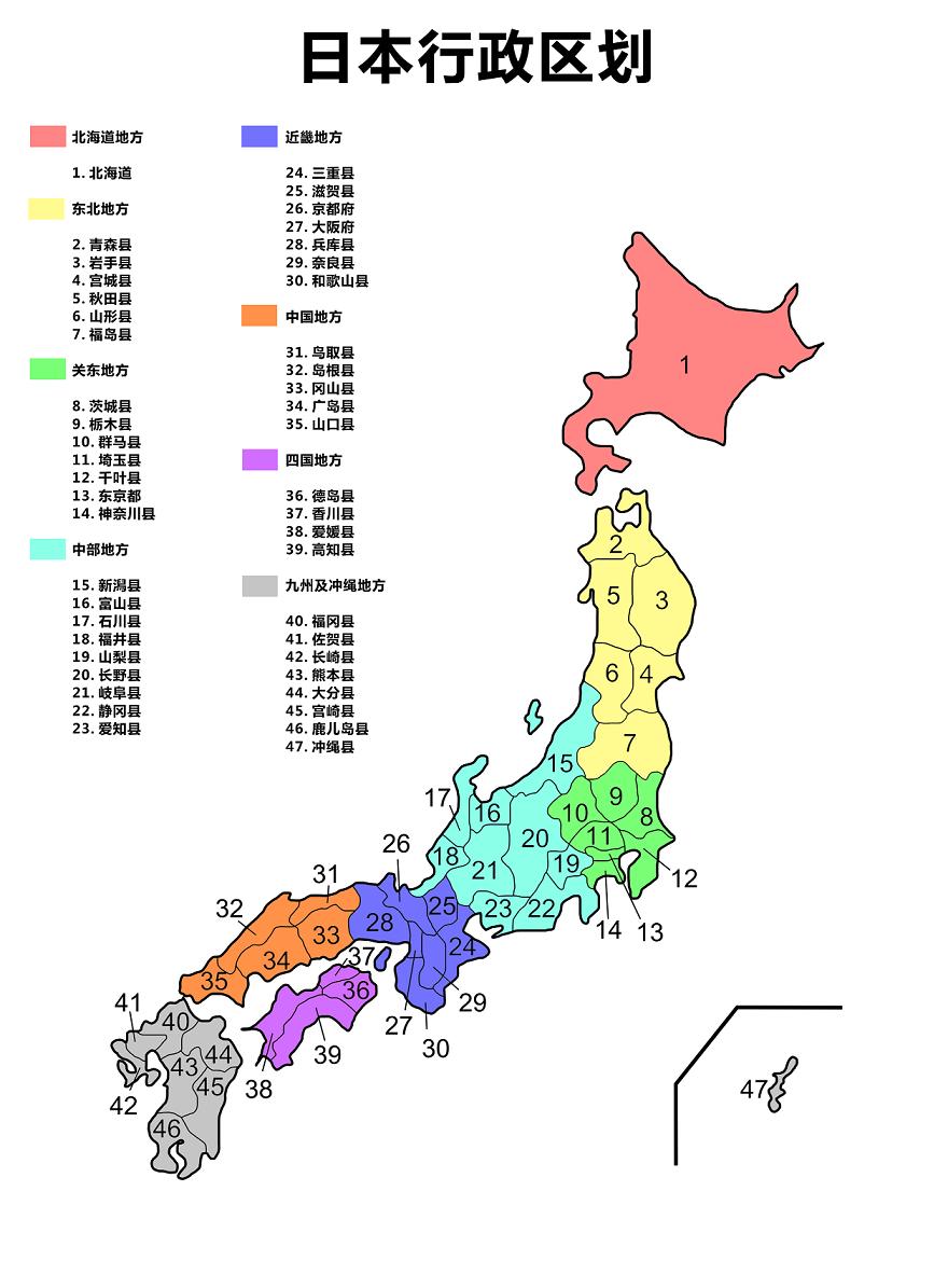 谁能帮我画一个日本的病床密度分布图哇,论文需要