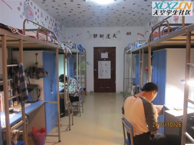 西安财经学院怎么样西安财经学院是几本西安财经学院宿舍