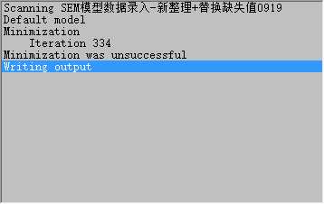 amos做sem模型总是显示writingoutput