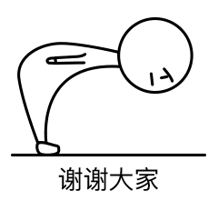 求问卷10个论坛币求大家帮忙填写论文问卷约3分钟