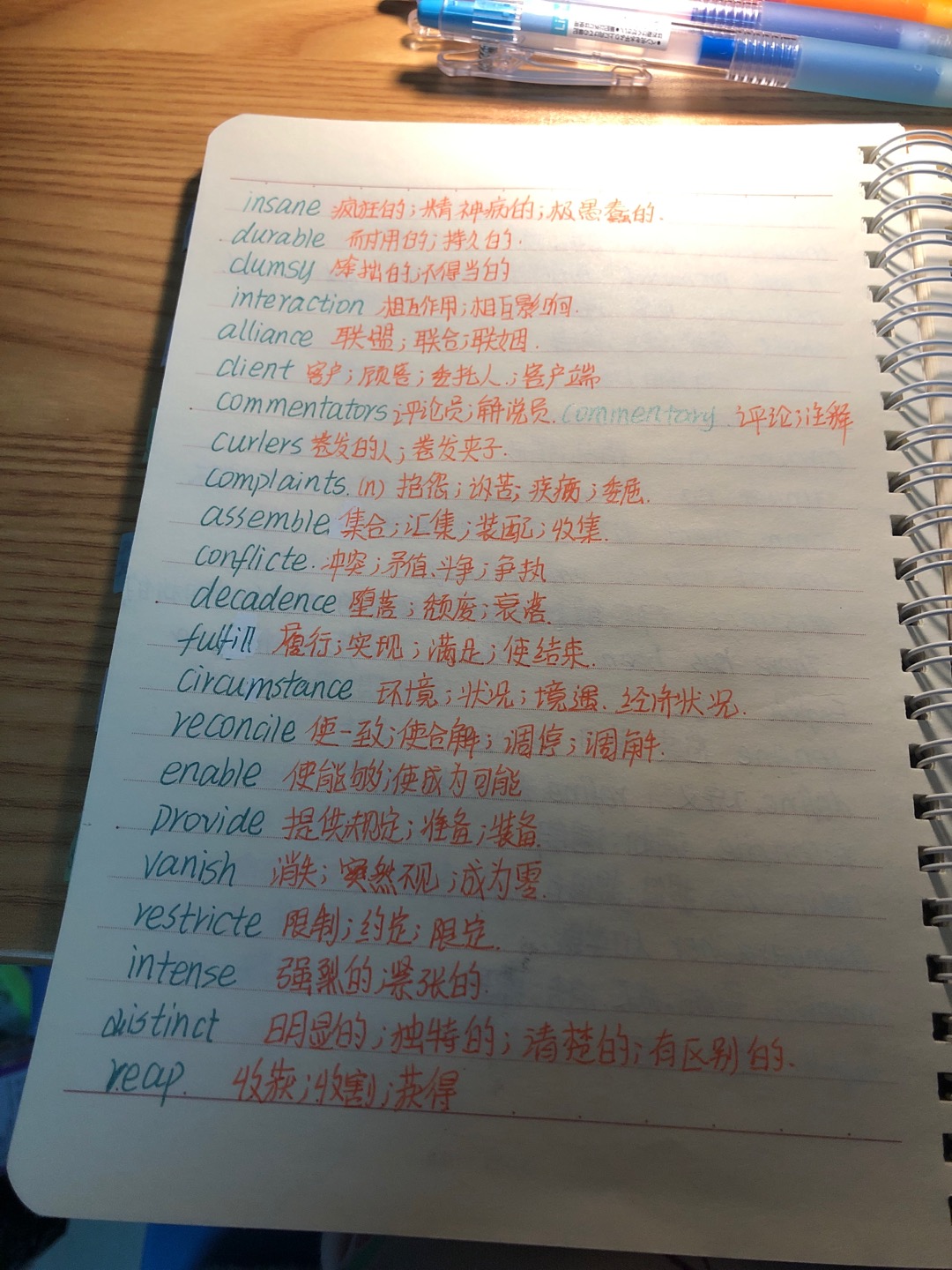 【学习笔记】英语词汇积累
