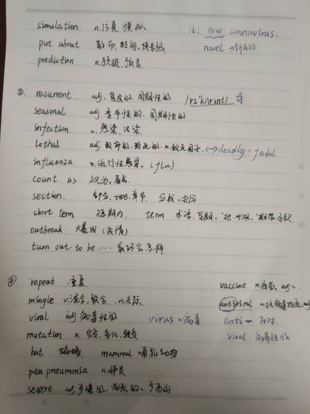 【学习笔记】英语打卡第二天,外刊精读 学道会 经管之家(原人大