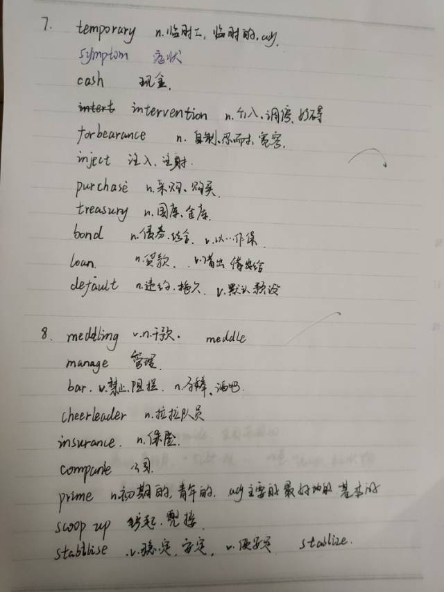 【学习笔记】英语打卡第五天,外刊精度 - 学道会 - 之