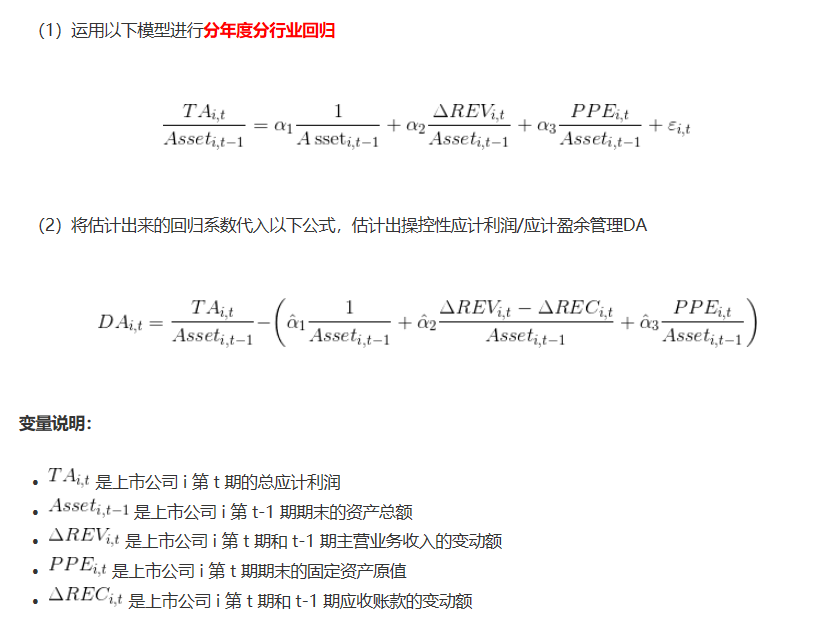 琼斯模型公式.png