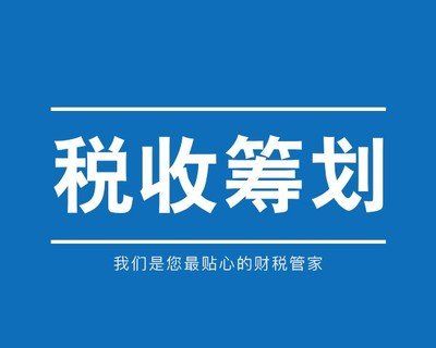 2021新的税收优惠政策个人独资企业办理流程