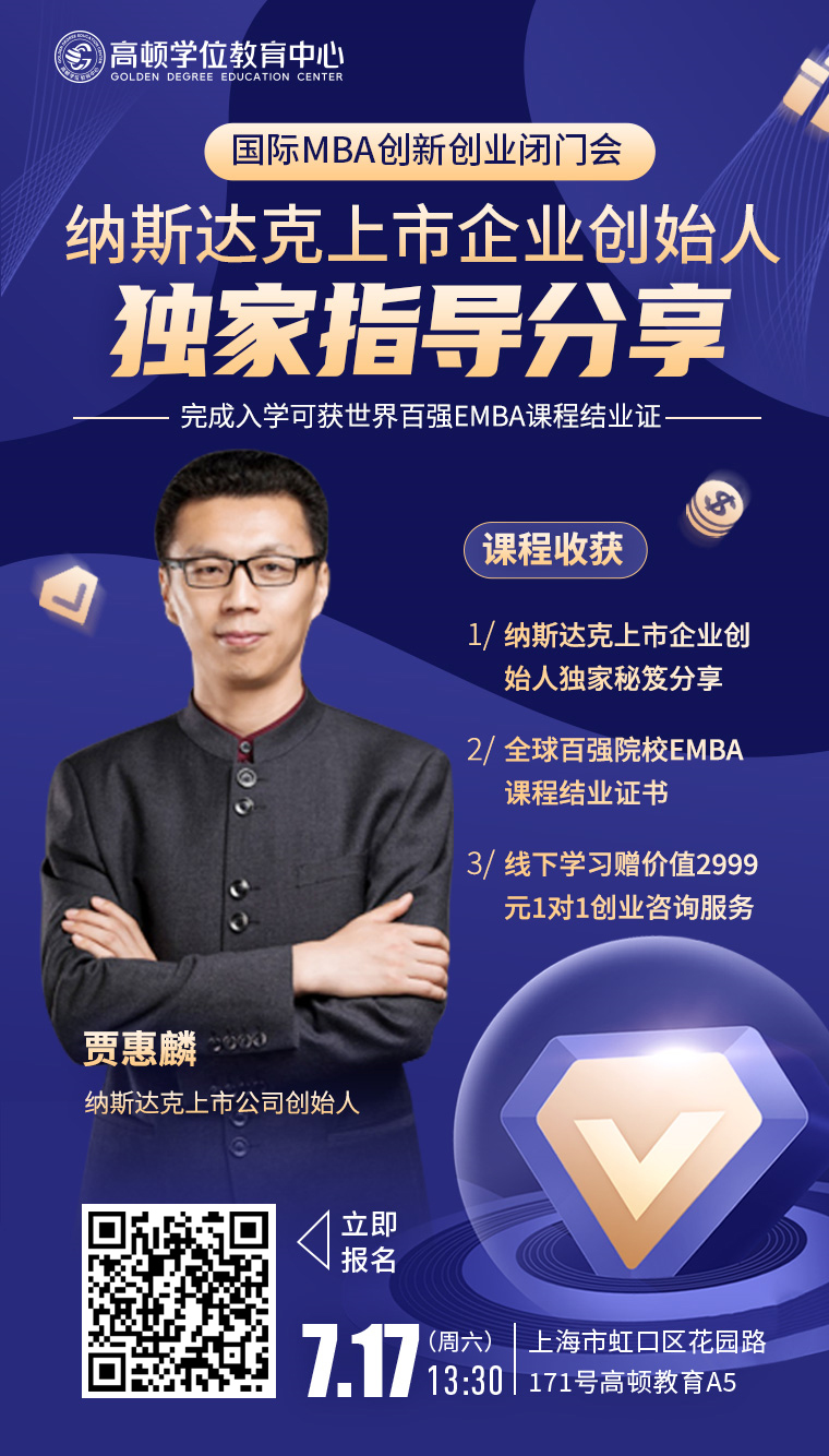 创新创业答疑指导,不仅讲授创业计划如何落地实施,创业团队如何搭建