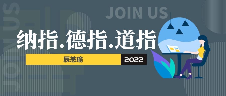 道指今日策略分享 - 金融实务版 - 经管之家(原人大经济论坛)