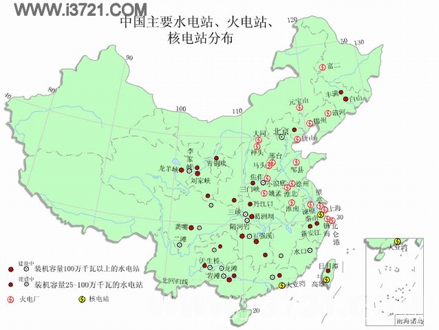 我国主要水电站,火电站,核电站分布图