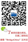 ��Bridge China 2015��������չ��2015��6��10��������Լ�Ϻ���