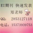 �����źŷ������Ĵ���eiԴ��ja����ei����Ŀ¼