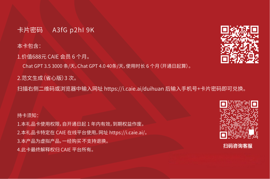 CAIE-VIP��Ʒ��