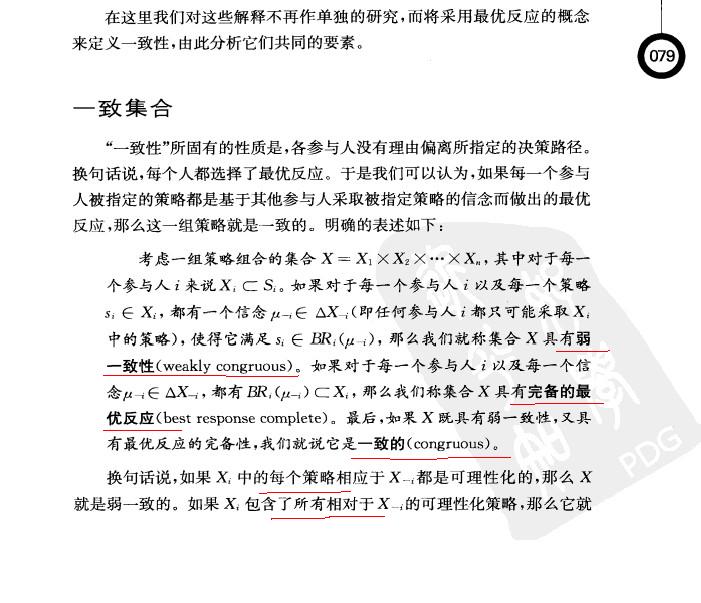 解析不同情况下的路由器接入限制