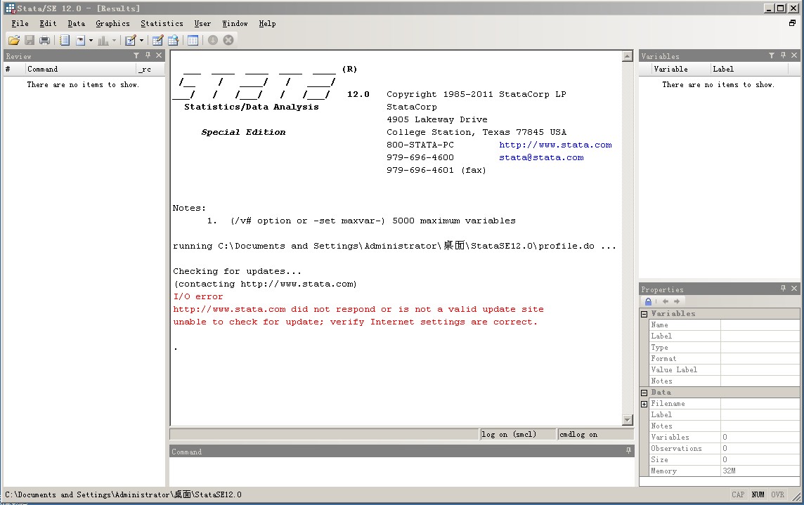 stata12.0软件输出结果窗口