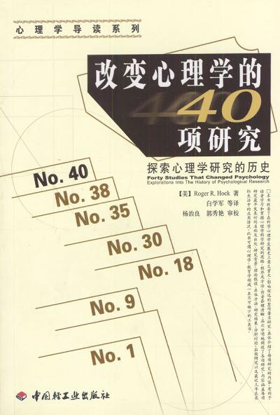 文章心理学　昭和１０年初版本 文章心理学昭和10年初版本