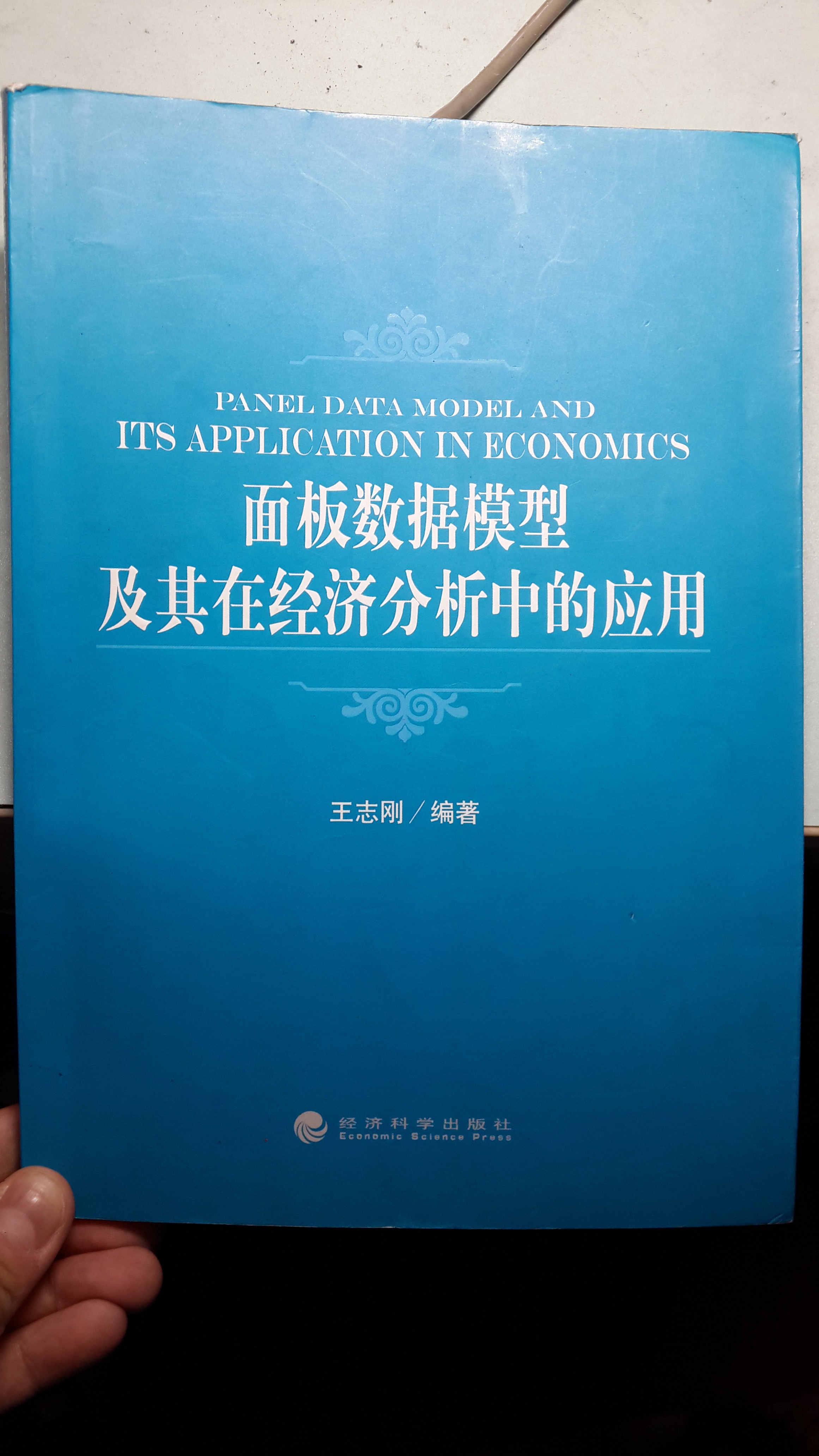 �������ģ�ͼ����ھ��÷����е�Ӧ��