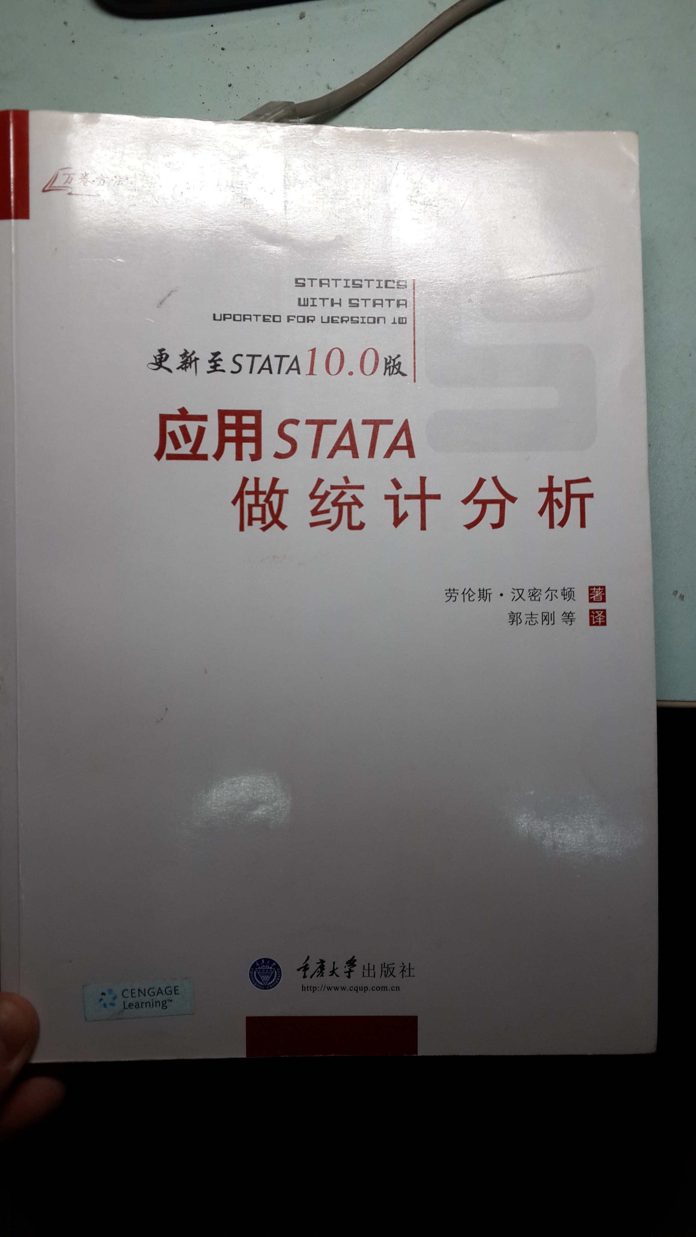 Ӧ��Stata��ͳ�Ʒ���