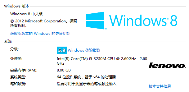 用的电脑:  一台联想y400,一台联想y500,属于预装的正版windows 88