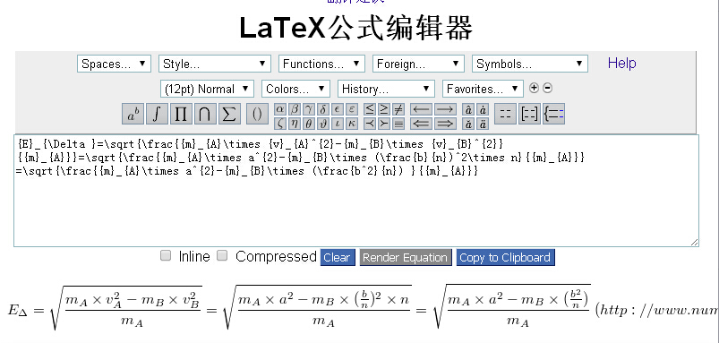 LaTex 示例2