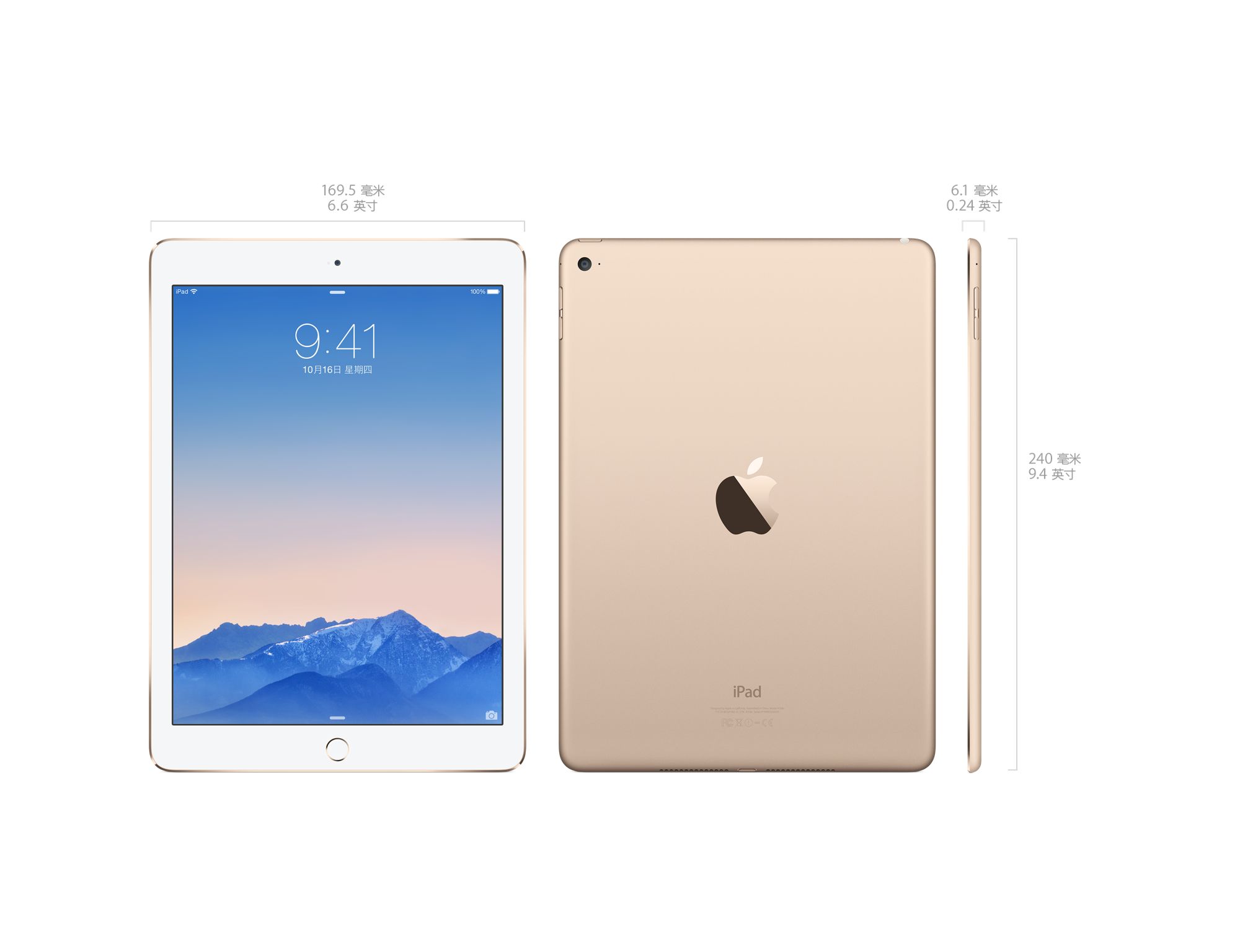 ipad air2價格_ipad air2/mini3全球價格對比 - 愛問頻道 - 經管之家(