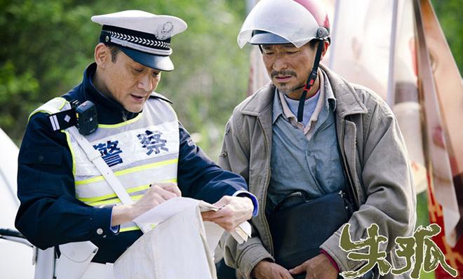 失孤电影失孤票房失孤迅雷下载失孤预告片井柏然