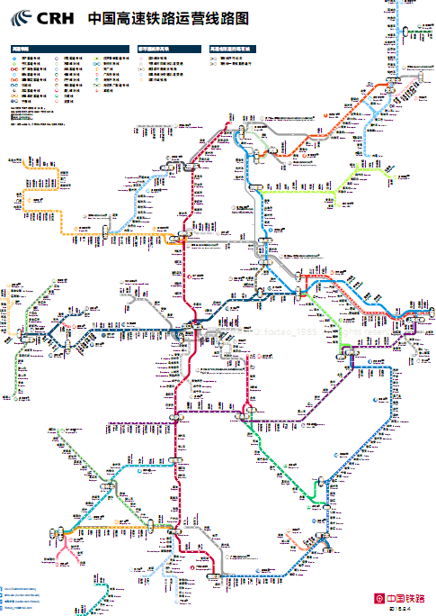 最新中国高铁运营线路图(中英文版)