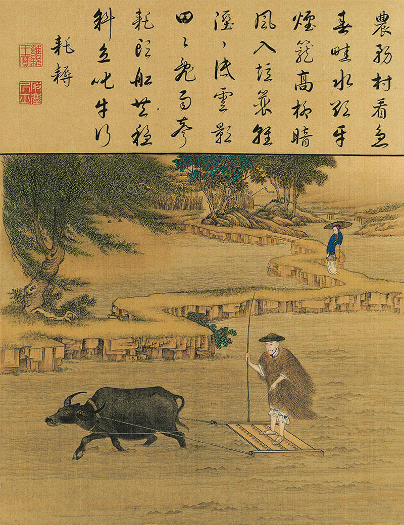 雍正耕织图耗耨