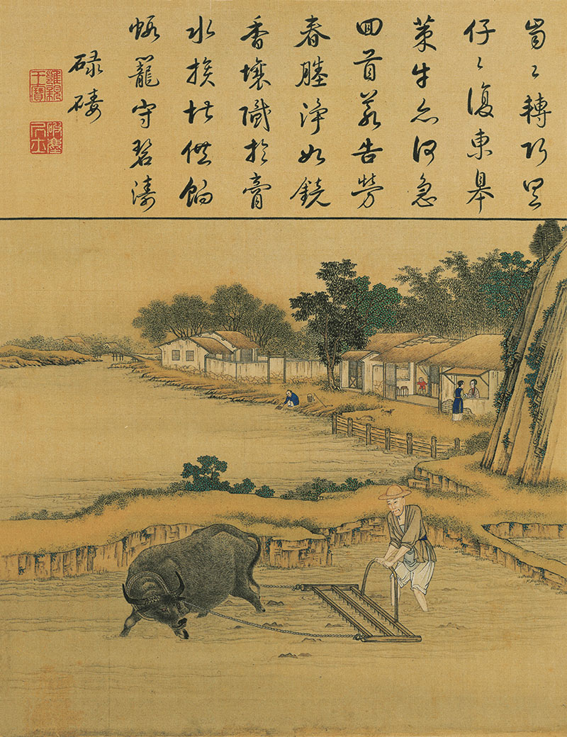 雍正耕织图碌碡