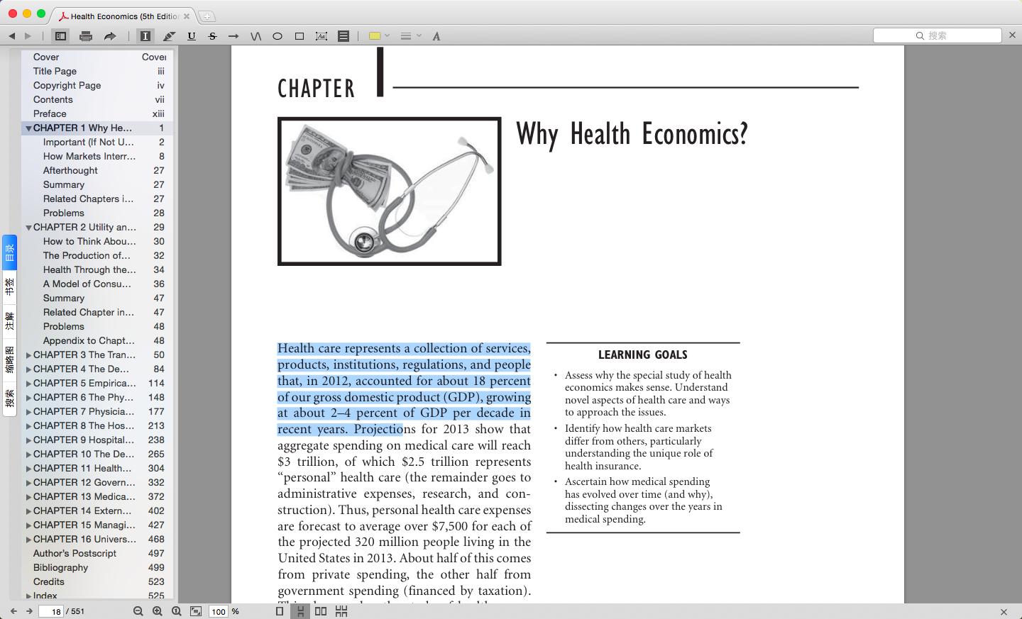 Health Economics, 5th Edition, Charles E. Phelps. 卫生经济学经典教材 - EViews专版 ...