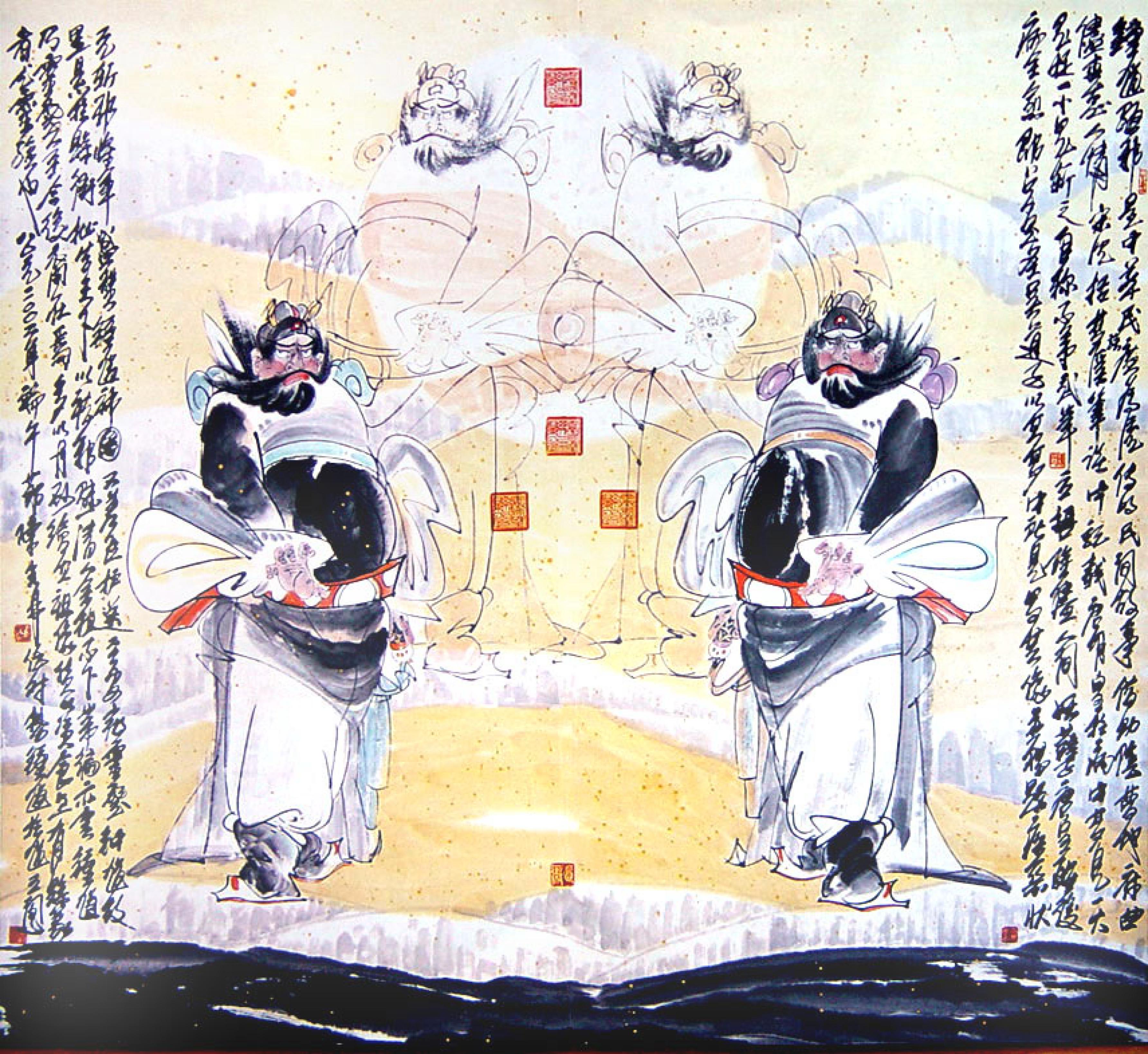 以享钟馗百图以介景福