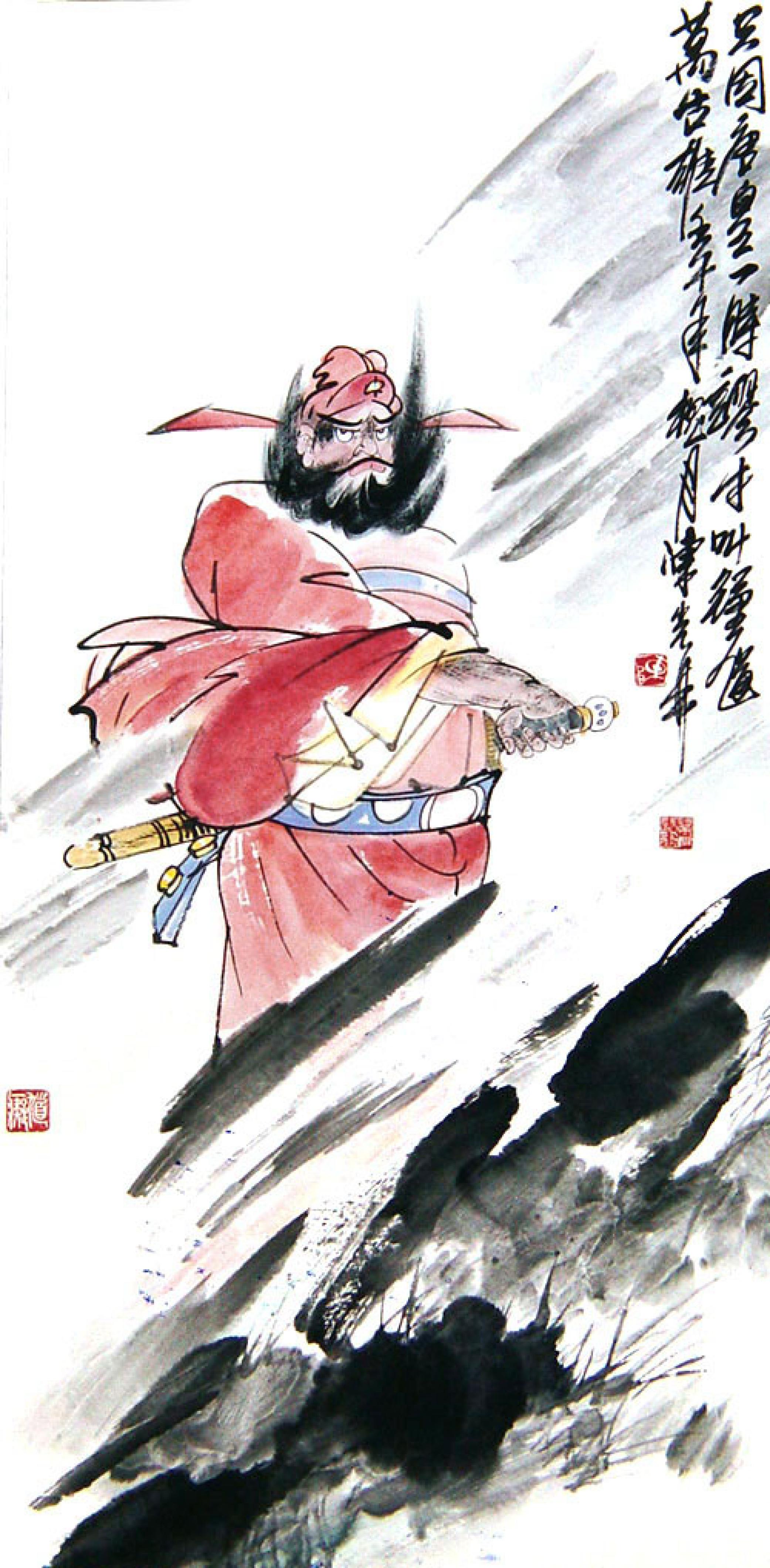 以享钟馗百图以介景福