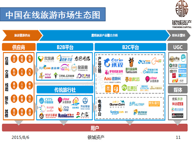 QQ截图20150831152745.jpg