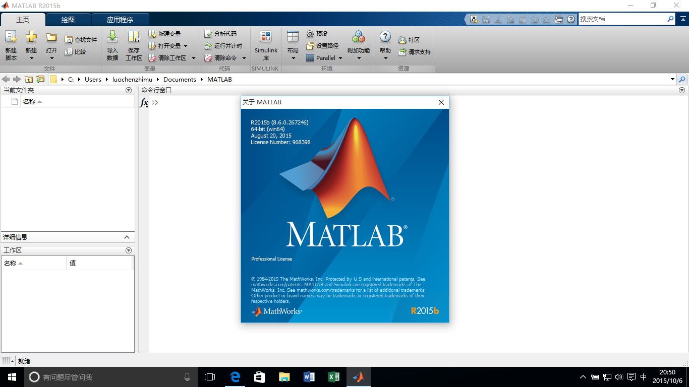 Matlab r2023a. Матлаб. Матлаб 2020. Matlab Интерфейс. R2020a Matlab Simulink.