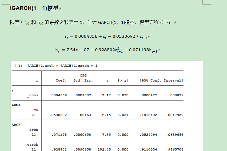 gdp时间序列分析(2)