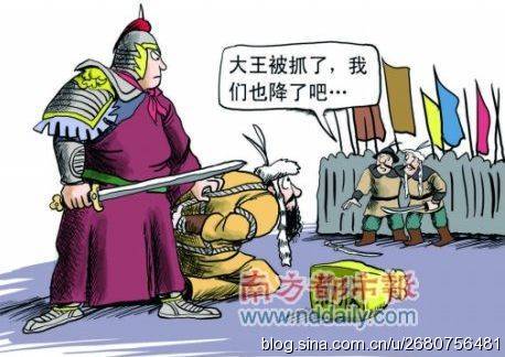 射人先射马擒贼先擒王