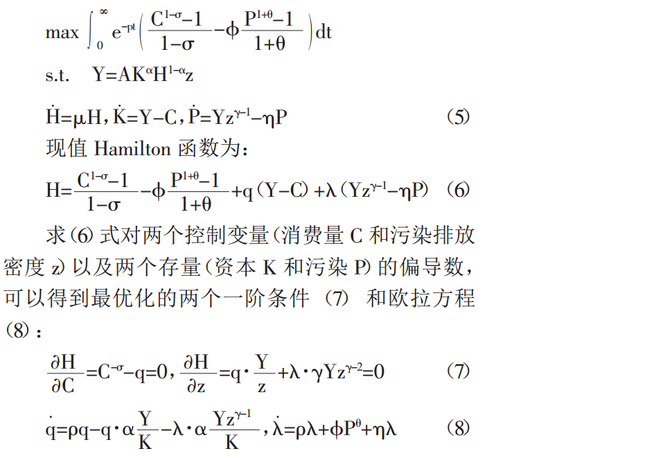 拉姆齐模型图片