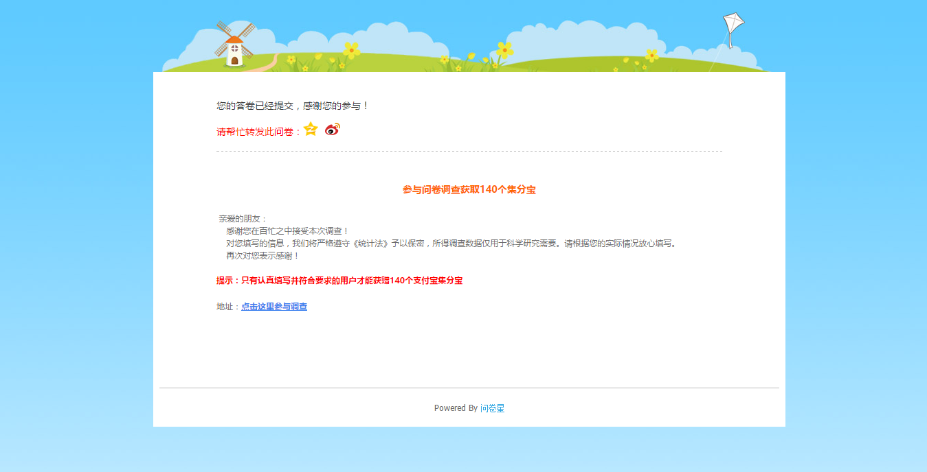 求填问卷,每份25论坛币,需已工作或有工作实习经历人士填写,非常感谢