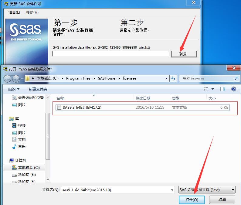 SAS9.3 32，SAS9.3 64，SAS9.4 32，SAS9.4 64 +SID 下载资源！ SAS专版 经管之家(原人大经济论坛)