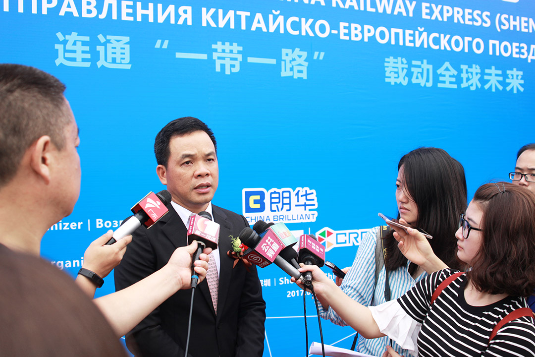热烈庆贺深圳中欧班列朗华号顺利首发