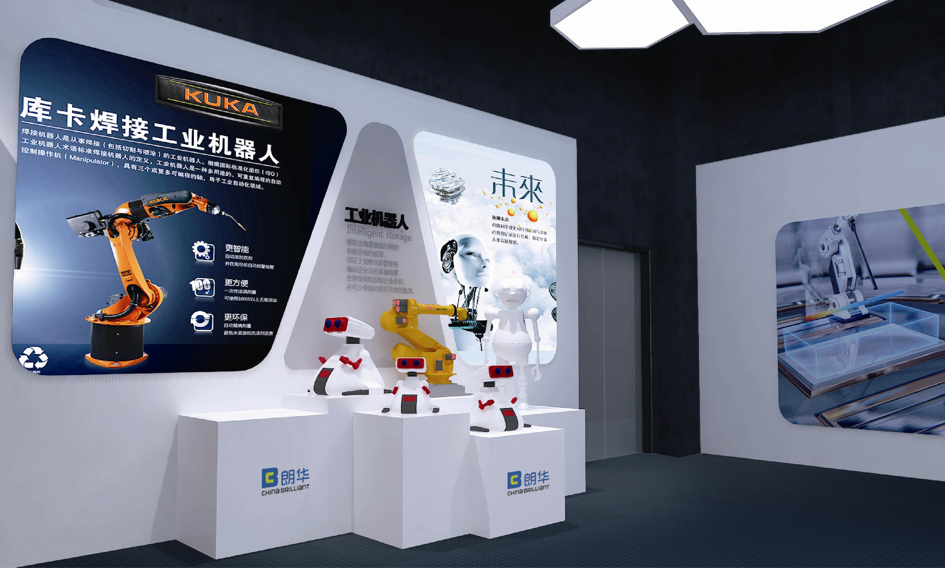 产品展示,活动沙龙,互动体验也同期举办;分会场将分为工业4