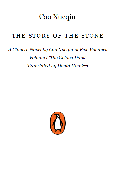 红楼梦英译本davidhawkesjohnminfordthe