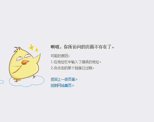 spss22.0版软件及安装教程(中文版).