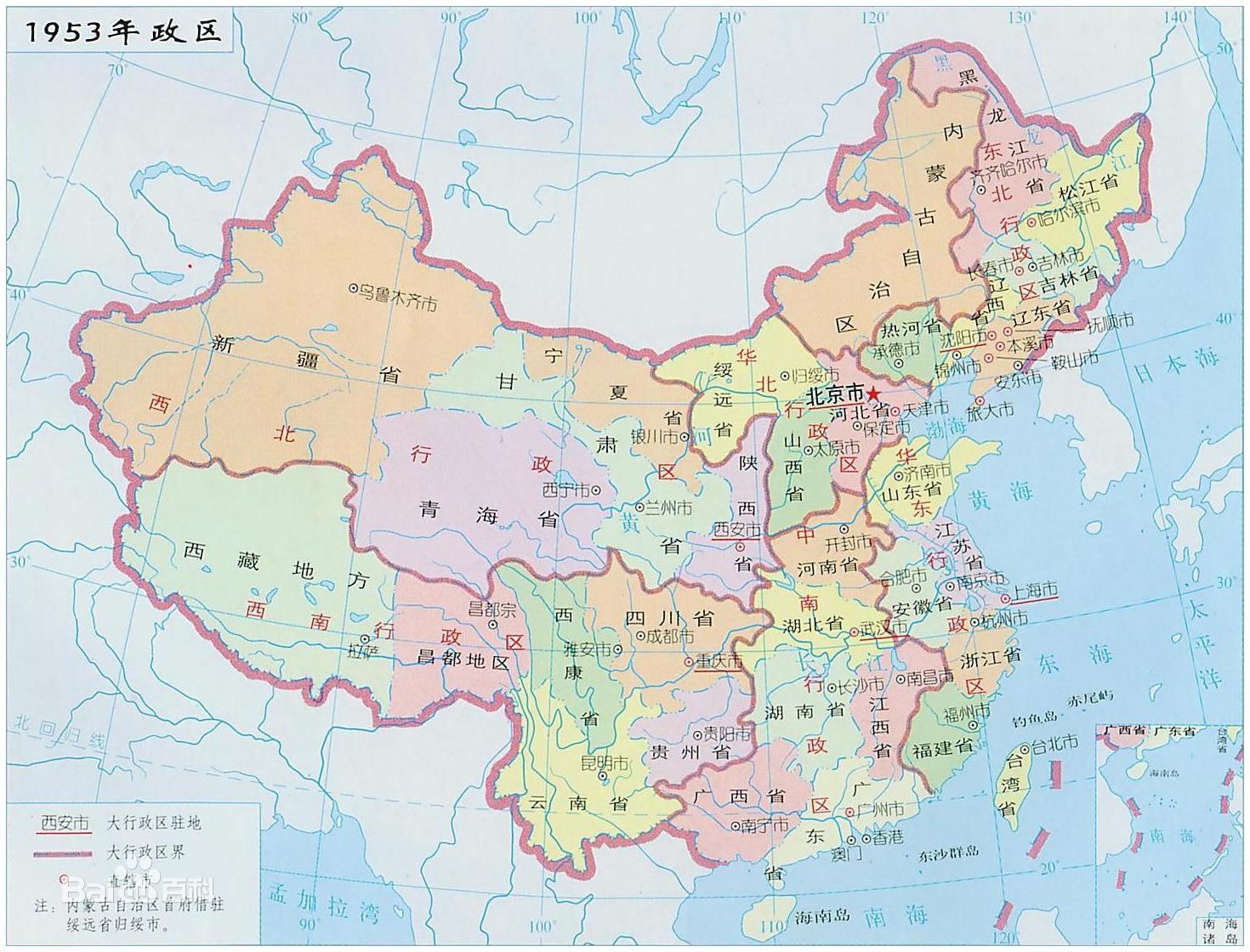 中华人民共和国1953年政区图