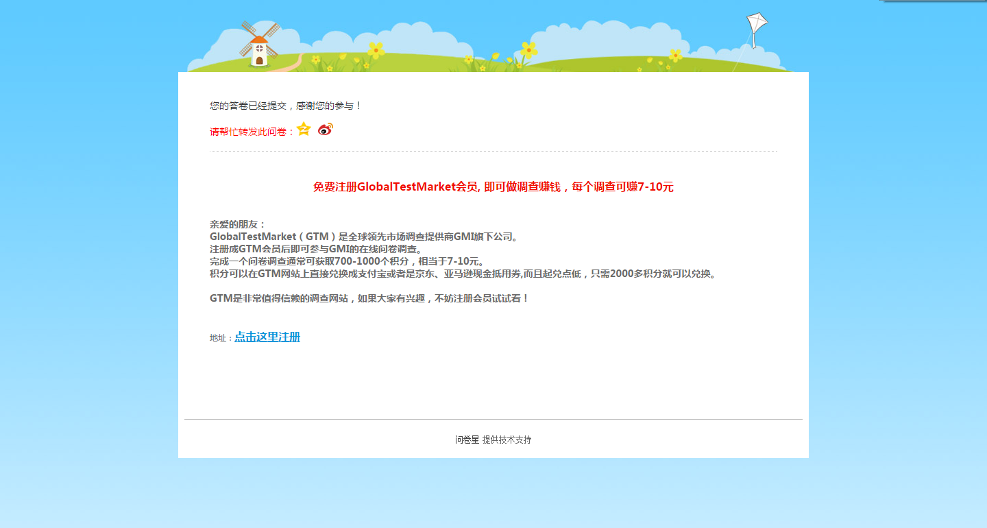 331082zhl                           |显示全部楼层 已认真填写