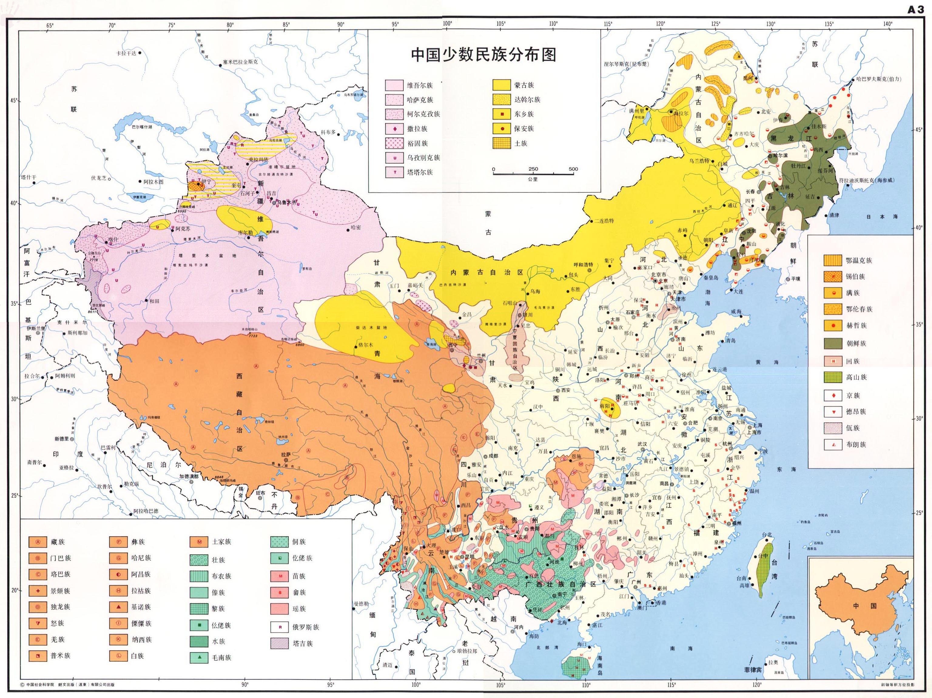 高清中国民族的分布图大图_中国地理地图_初高中地理网