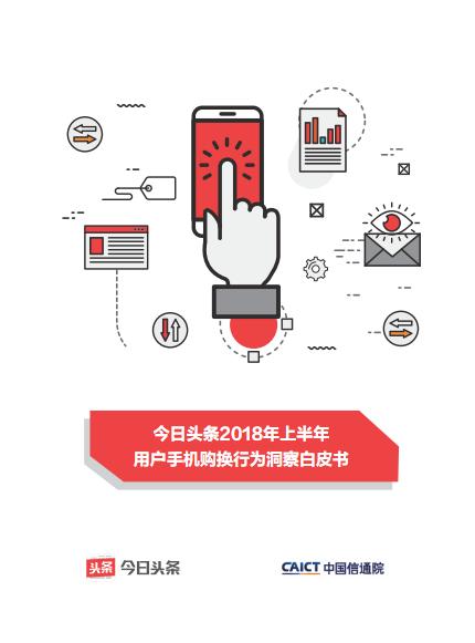 创新头条app下载二维码怎么用手机扫(创新头条app下载二维码怎么用手机扫码)