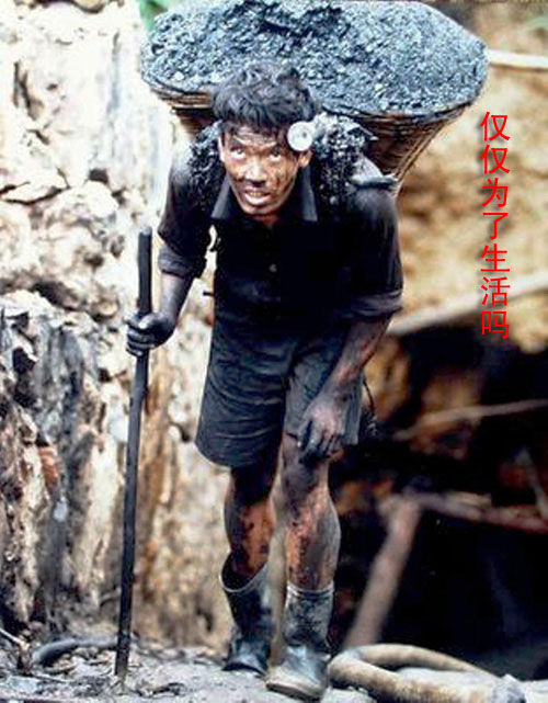 让下岗工人脸红的照片