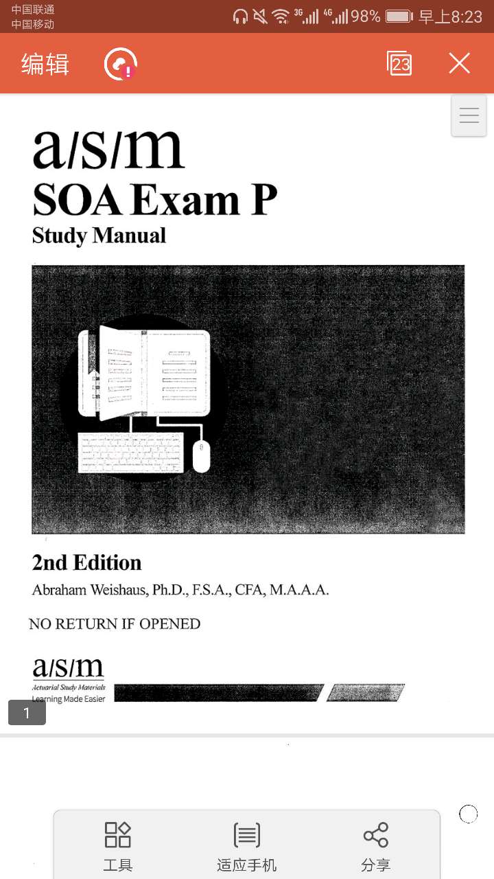 北美精算师考试教材soa考试最新版教材- 经管之家