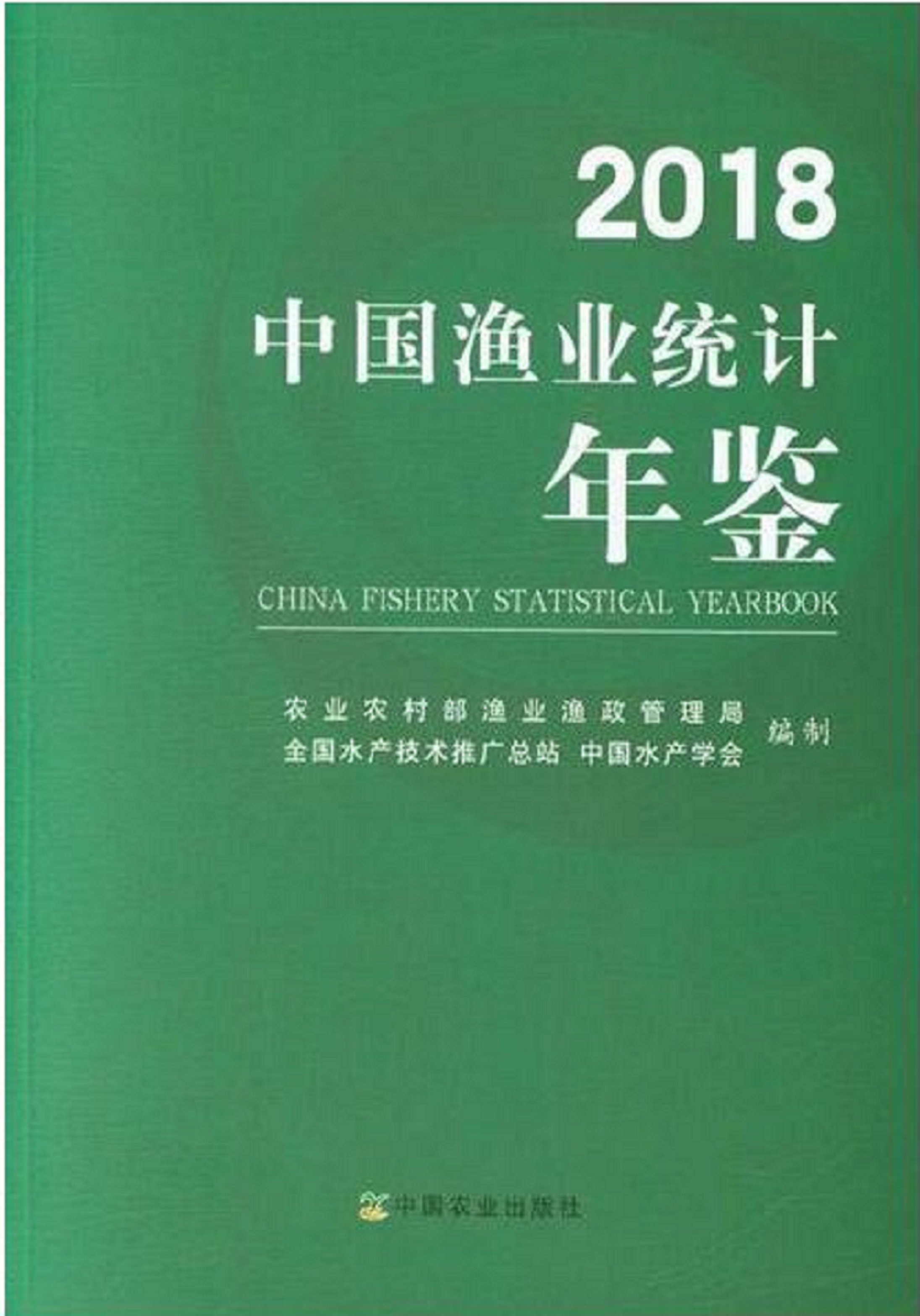 中国水产价格网 中国水产价格网最新消息