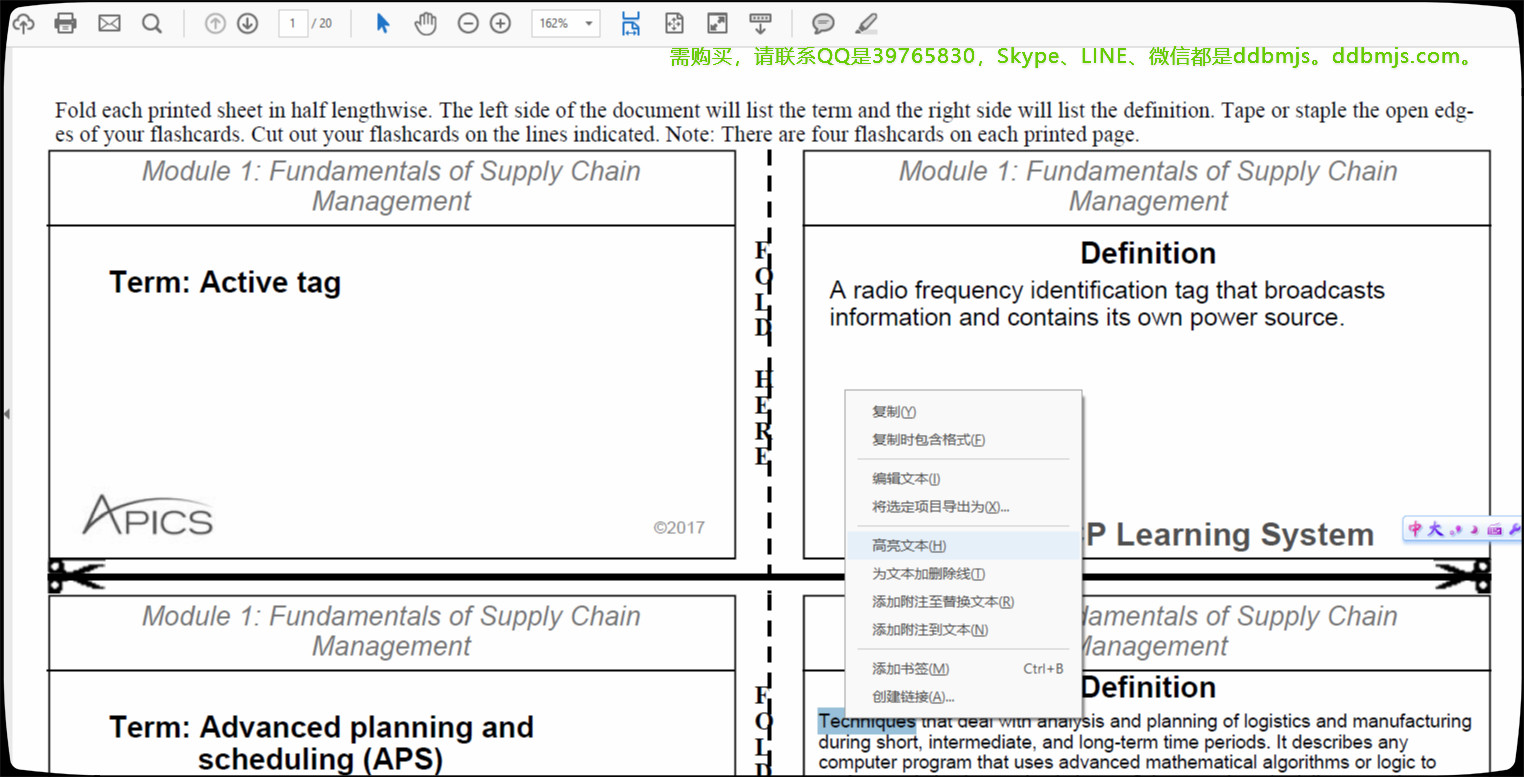 CSCP Reliable Test Blueprint