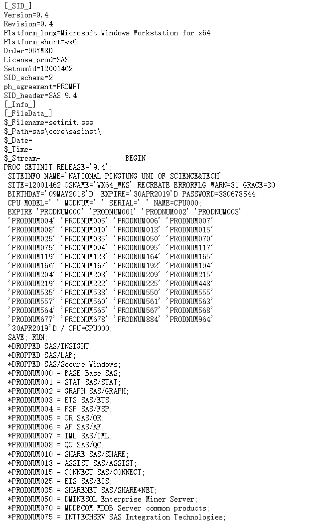 sas 9.4版 SID 更新（附寻找SID方法） SAS专版 经管之家(原人大经济论坛)